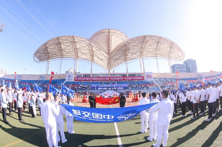 公司第九届职工活动会圆满闭幕