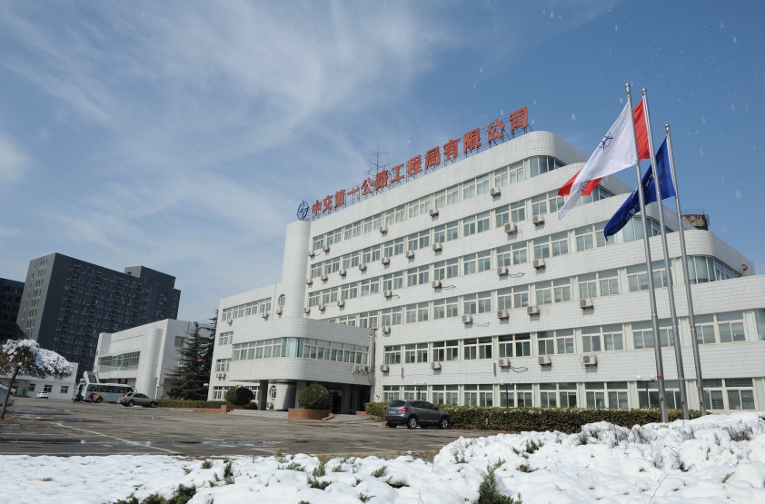 169754411746b1e7 中交第一公路工程局有限公司
