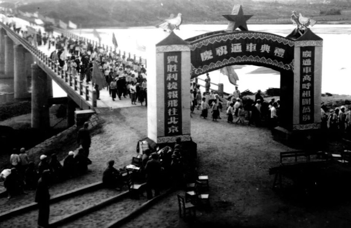 f152c331f3b9 中国人民解放军公路工程第一师