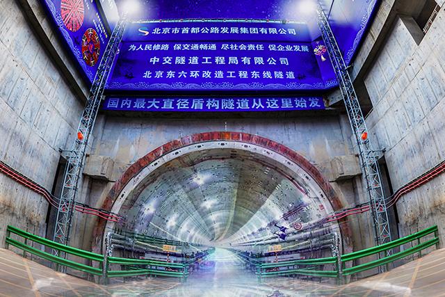 北京市东六环刷新工程