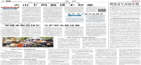 中国青年报：：：天山下的掘进一向歇                                                                                                                                                                                                                  