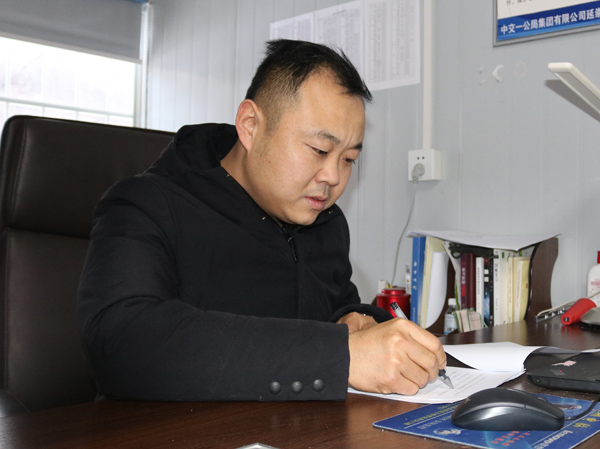 1578804999794383.jpg 王贺起.jpg