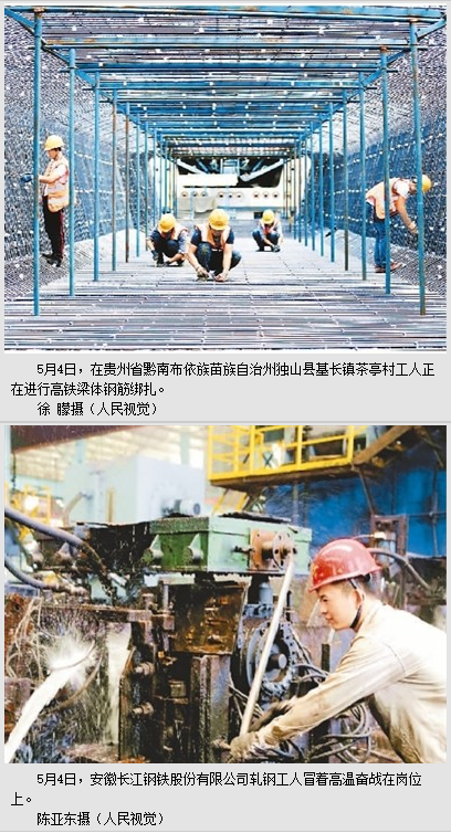 人民网：掘进在东天山专长隧道（奋斗在复工一线）
